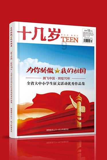 救援外星小怪物